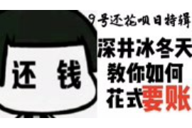 中距离友衰谁是讨债方：揭秘债务纠纷中的关键因素