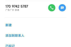 阳曲讨账公司排名前十名：揭秘高效催收解决方案
