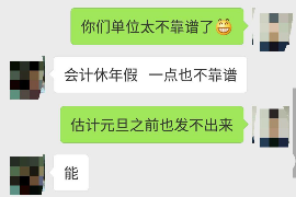 南宁上岸催收公司电话：专业债务回收，为您解决难题