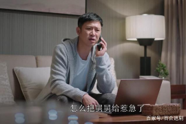 铁西追款公司哪里找？专业追收，解决您的欠款难题