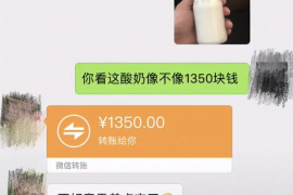 郁南催收公司哪里找？专业机构助您解决债务难题