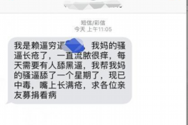 冕宁收债公司哪家好？揭秘优质收债公司选择指南