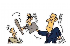 曹县收债公司怎么收费？揭秘债务催收行业的收费标准
