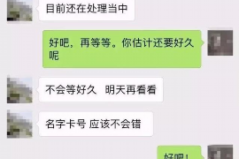 邛崃追债公司电话号码查询：解决债务难题的快捷途径