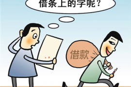 高州催收公司联系方式：全方位解析债务催收服务