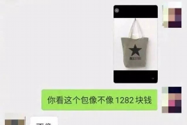 靖远追款公司电话号码查询：高效解决欠款难题