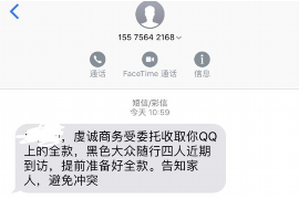项城讨债公司怎么收费？全面解析收费模式及注意事项