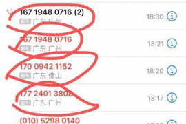 重庆追债公司：专业解决债务难题，助力企业健康发展