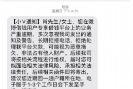 重庆讨债公司联系电话号码是多少？
